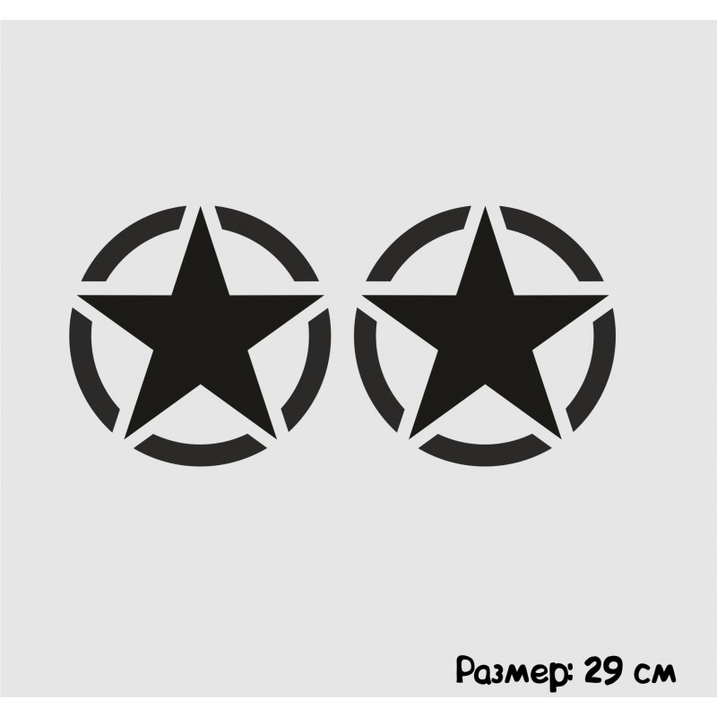 2 x Aufkleber, Offroad-Militärstars